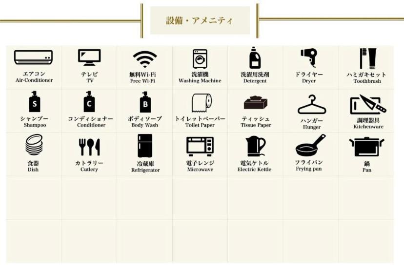 Sanacion Motomachi 7 なんばで150平米の広々空間 最大14名 Netflix見れます Apartment Osaka Exterior photo